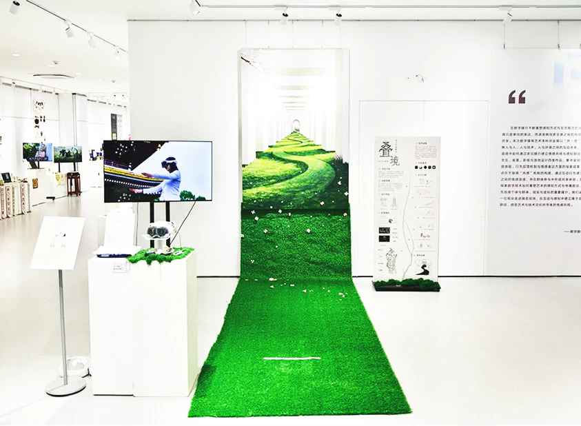 叠境展陈